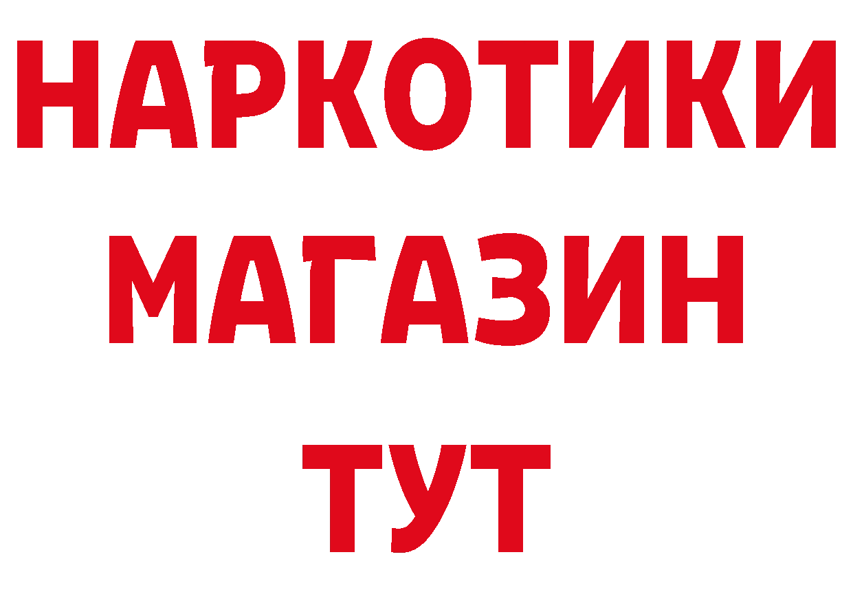 ГАШ 40% ТГК сайт маркетплейс OMG Починок