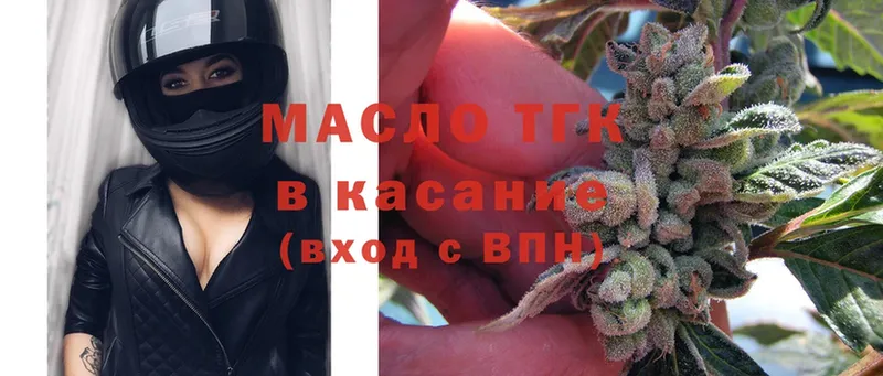 Дистиллят ТГК Wax Починок